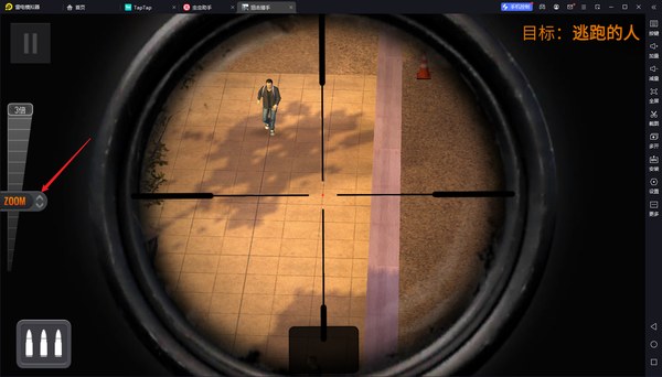 Sniper 3D