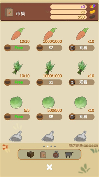 天竺鼠农场中文版