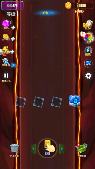 汽车塔防