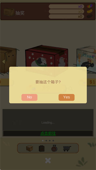 天竺鼠农场正版