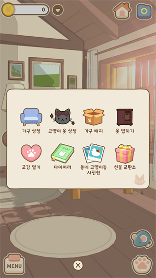 窗外的猫安卓版