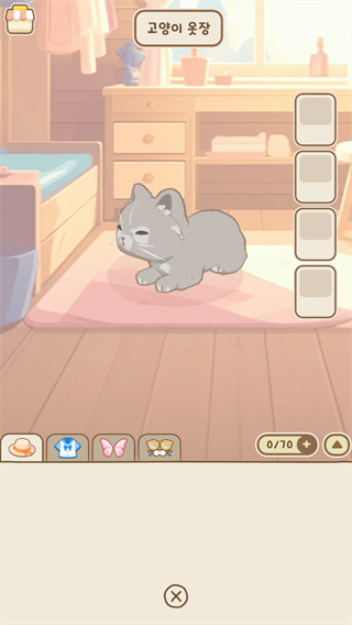 窗外的猫安卓版