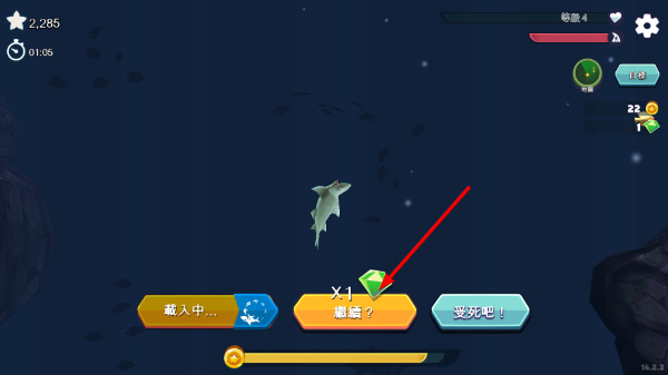 饥饿鲨进化无敌版解锁版