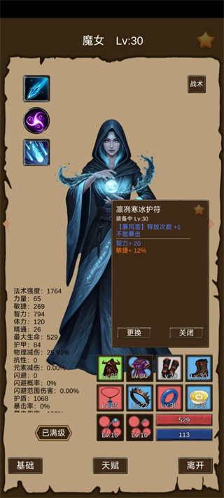 异界庄园