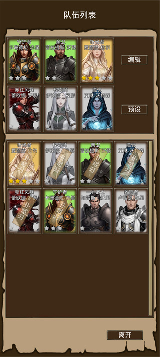 异界庄园