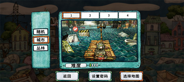 破烂水手安卓版