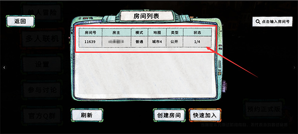 破烂水手安卓版