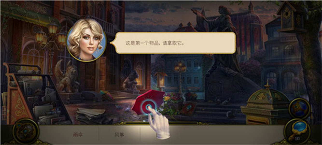 神秘之城寻物历险无限钻石最新版本