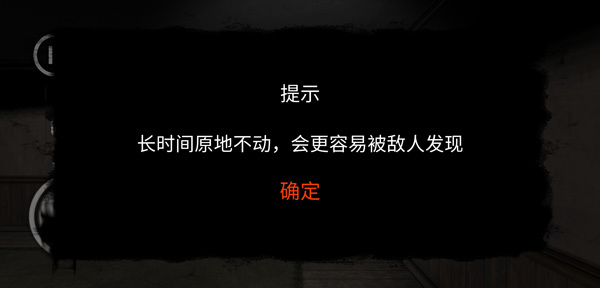 后室模拟器免费手机版