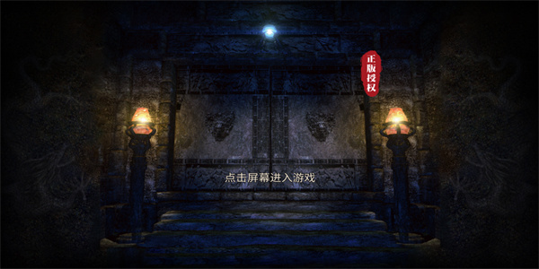 全战觉醒官网