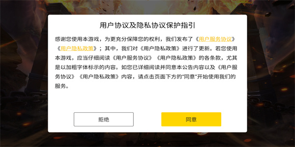 全战觉醒官网