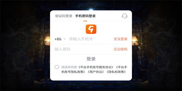 全战觉醒官网