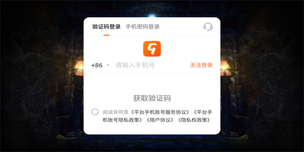 全战觉醒官网