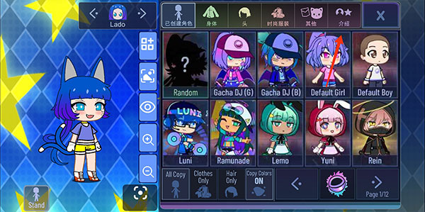 加查之星免费版