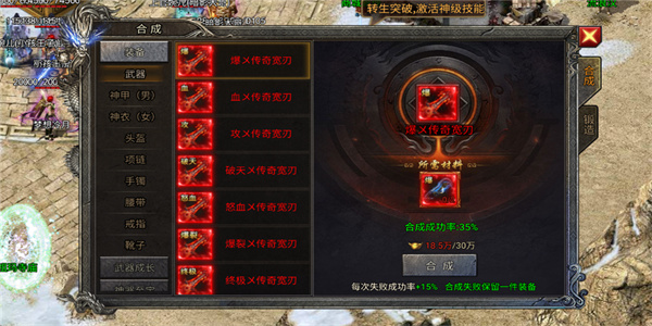 全战觉醒手游