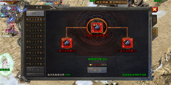 全战觉醒手游