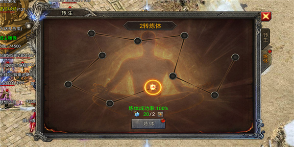 全战觉醒手游