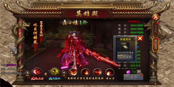 全战觉醒手游
