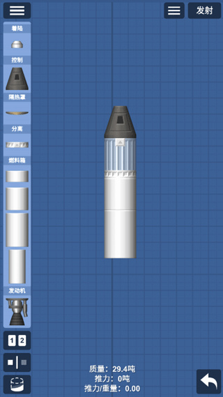 航天模拟器spaceflight simulator