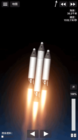 航天模拟器spaceflight simulator