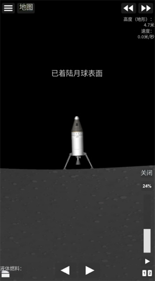 航天模拟器spaceflight simulator