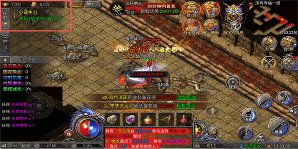 全战觉醒游戏
