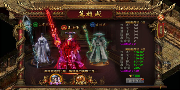 全战觉醒游戏