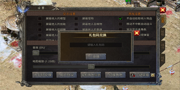 全战觉醒官方正版