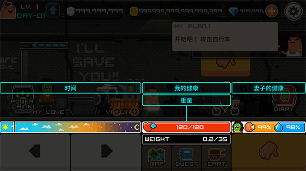 僵尸早上好