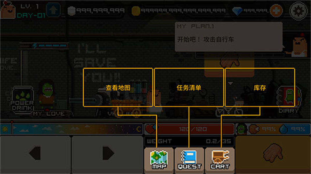 僵尸早上好