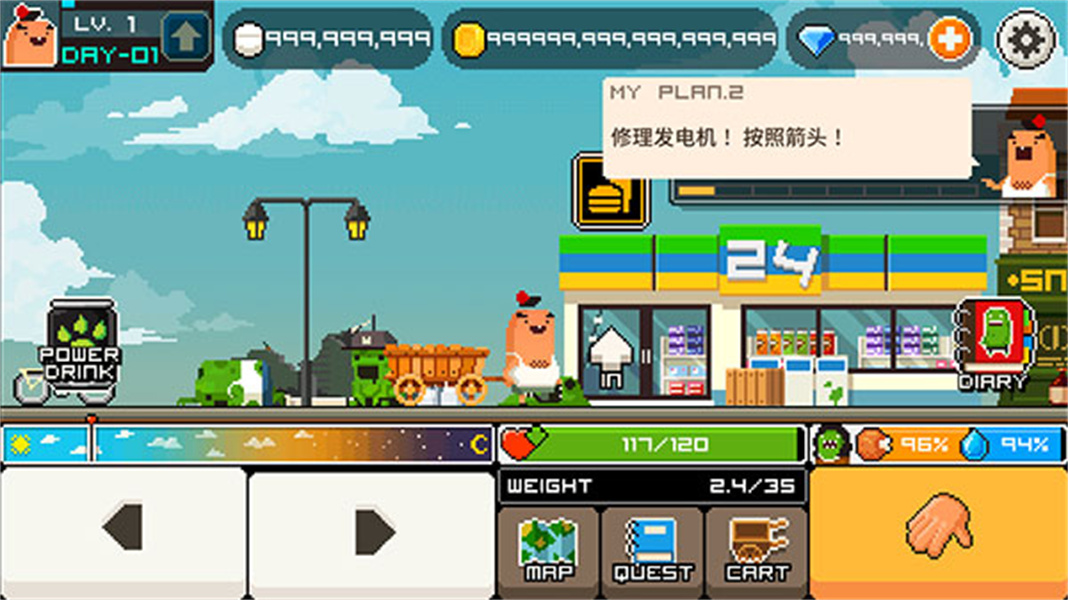 僵尸早上好