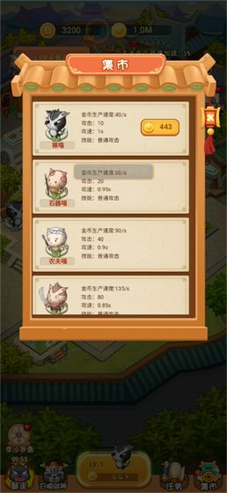 全民撸猫