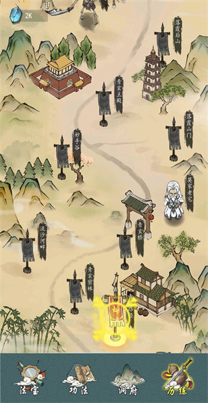 全民飞剑游戏