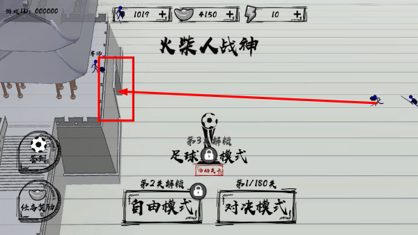 三国火柴人战神全武将解锁