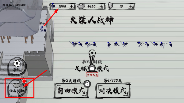 三国火柴人战神全武将解锁