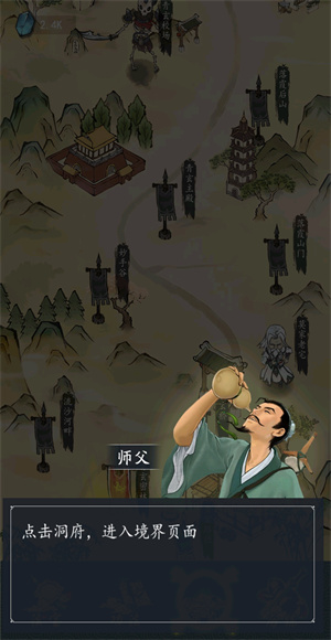 全民飞剑免广告下载