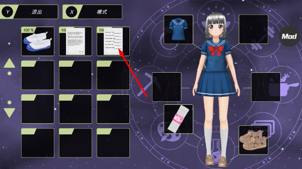 动漫都市中文版