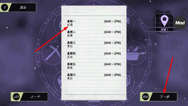 动漫都市中文版