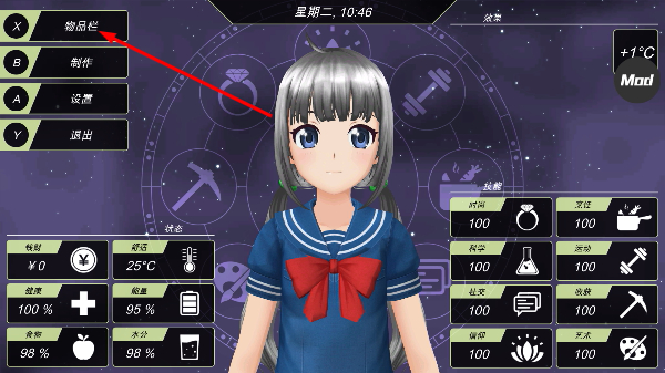 动漫都市中文版