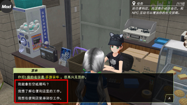 动漫都市无限金币