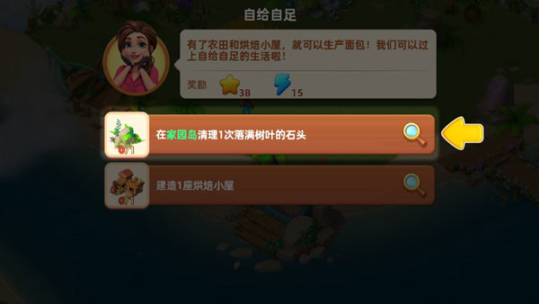 梦幻龙乐园国际版