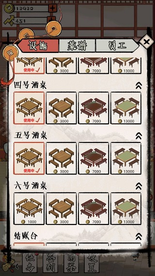 江城十里铺