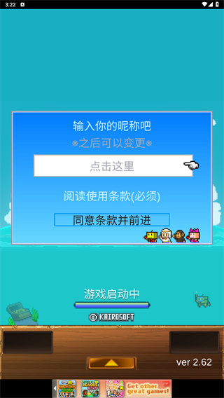 大海贼探险物语