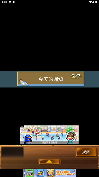 大海贼探险物语
