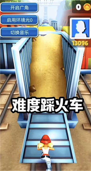 subwaysurf困难版2.0