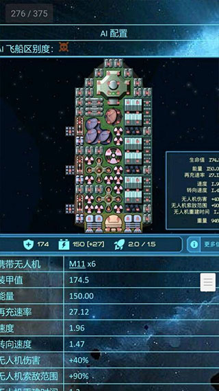 视界线最新版