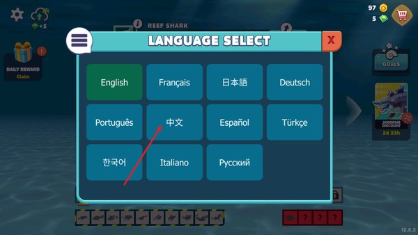 饥饿鲨进化国际版