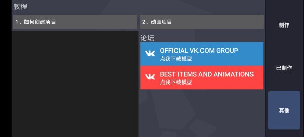 绘制卡通2