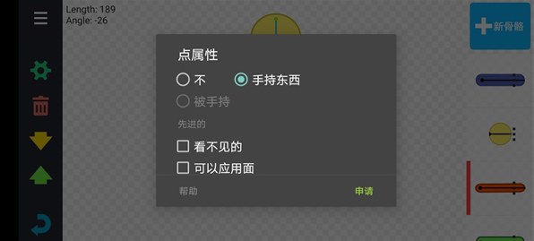 绘制卡通2