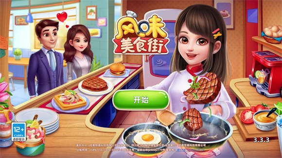 My Cooking